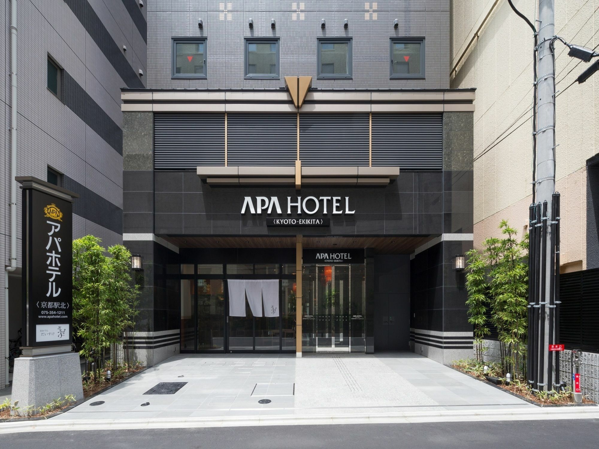 Apa Hotel Kyoto Ekikita Non-Smoking Exteriör bild