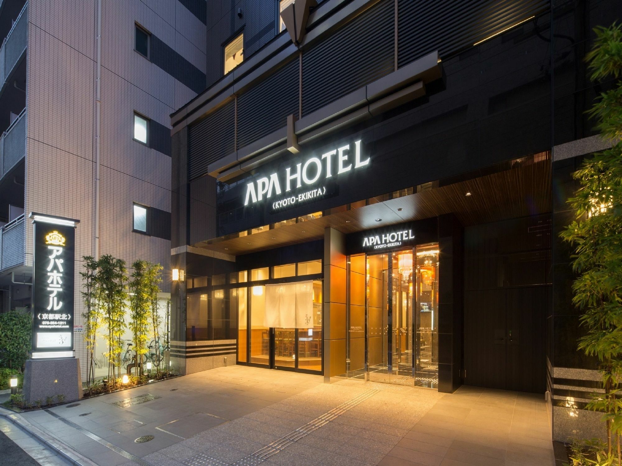 Apa Hotel Kyoto Ekikita Non-Smoking Exteriör bild